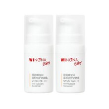 【百补派样】薇诺娜宝贝夏季SPF50+儿童防晒霜0岁+宝宝防晒5ml*219.8元