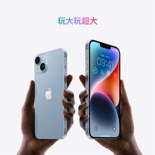 苹果 Apple iPhone 14系列 A2884 5G手机 128GB 星光色2698.75元