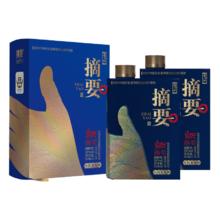 金沙 时代摘要 酱香型白酒 53度 500mL 2瓶 双瓶装830元
