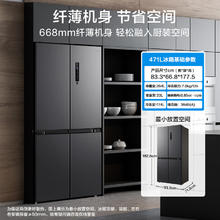 美的 471升十字对开四开门电冰箱家用风冷无霜一级能效双变频超薄超大容量BCD-471WSPZM(E)1569.69元（需付10元定金）