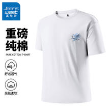 真维斯 220g重磅纯棉套装（短袖*2+短裤）任选款式21.77元