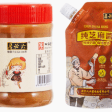 中华老字号！六必居 纯芝麻酱220g+芝麻花生酱/二八酱/黑二八酱 158g￥12.20 2.7折 比上一次爆料降低 ￥0.7