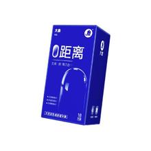 大象 003玻尿酸安全套 24只装19.9元（39.8元/2件，双重优惠）