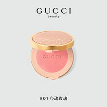 GUCCI 古驰 倾慕星动腮红540元