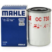 马勒 机油滤清器/机滤OC730（金杯海狮/小霸王）11.2元