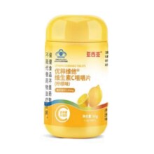 再降价：亚西亚 维生素C咀嚼片60片/罐0.9元包邮（需领劵）