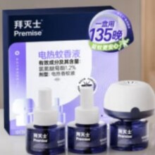 拜灭士德国拜耳全窝室内端杀虫剂蟑螂药拜灭士杀蟑胶饵除蟑螂屋内 【智能】定时版电蚊香液3液1器14.9元（需领券）