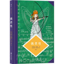 【新华文轩】图文小百科 偶然性 正版书籍 新华书店旗舰店文轩官网 九州出版社23.7元