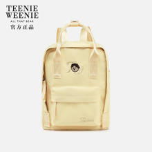 TEENIE WEENIE 双肩背包女2025年新款旅行轻便大学生高中TW /0378FW01YE01券后75元
