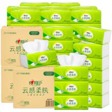Deli 得力 爱琴海 70g A4复印纸 300张￥9.9