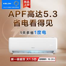 科龙 海信科龙小龙人大1.5P新一级变频省电35%静音卧室空调百亿补997.6元