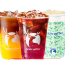 瑞幸咖啡 可升杯美式/轻乳茶4选1 大杯 7天有效8.9元