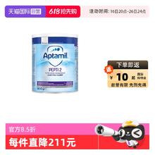 淘金币可用：爱他美 深度水解奶粉英国版 低乳糖Pepti 2段 800g 7个月以上244.05元（淘金币低至216.05元）