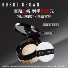 BOBBI BROWN 芭比波朗 24H虫草蜜粉2号色10g 定妆持妆散粉 生日礼物 送女友220.1元