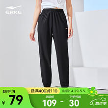鸿星尔克 纯棉运动裤夏季新款23.95元（需买2件，需用券）