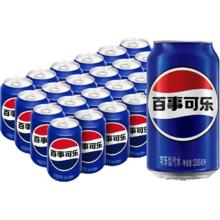 pepsi 百事 可乐330ml*24罐券后38.85元