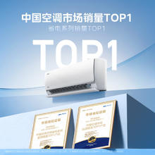 美的 酷省电系列 KFR-35GW/N8KS1-1 新一级能效 壁挂式空调 1.5匹1357.58元