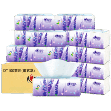 百亿补贴：心相印 薰衣草抽纸 3层100抽*21包21.8元（需领券）