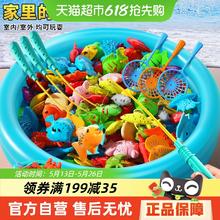 斯纳恩 SNAEN 儿童磁吸钓鱼玩具18件套（16鱼+1鱼竿+1网捞）￥4.31