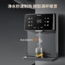 美菱（MeiLing）管线机家用壁挂式饮水机即热式净饮机台式加热一体机净水器 UV抑菌/多档定量调温-指导安装459元、包邮