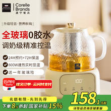 康宁 World Kitchen康宁2025新款全玻璃1.0L养生壶券后162.15元