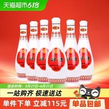 汾酒 乳玻汾酒 48%vol 清香型白酒246.58元