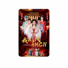 【全网首映】烈儿宝贝穿越9.9元