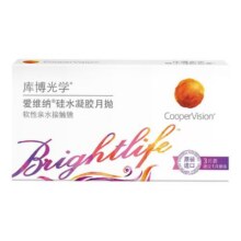库博光学硅水凝胶世家 爱维纳月抛3片近视隐形眼镜进口旗舰店正品59元