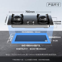 国家补贴：美的 双灶具 5.0kW猛火灶 QS52680.47元
