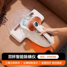 UWANT 友望除螨仪除螨神器除螨床上家用吸尘器紫外杀菌小飓风M200s券后321.3元