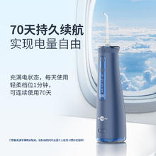 博皓 5025pro 冲牙器 釉蓝色91.94元