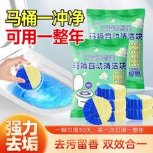 诗佩林黄蓝洁厕宝双色马桶清洁剂 3.9元5块券后3.9元包邮