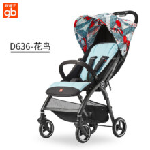 好孩子  婴儿推车 宝宝车婴儿伞车 可折叠手推车D636329元（需领券）