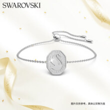 SWAROVSKI施华洛世奇 银色八角天鹅手链女生日礼物女5621099497.5元