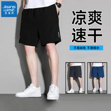 真维斯 清仓！任选两件（短袖1短裤1）短裤男夏季薄款五分裤户外运动裤 蓝色券后18.09元