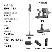苏泊尔 吸尘器家用无线手持大吸力轻量扫地机 EVS-C5A199.73元