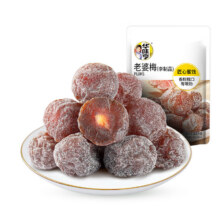 华味亨 蜜饯梅子系列 任选10件1.99元/件（需买10件，共19.9元）