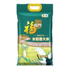 福临门 黑龙江产区长粒香大米5kg袋装东北好大米真空非真空13.75元