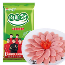 需入会：金锣 肉粒多火腿肠35g*10支/袋7.82元包邮