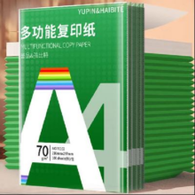 京喜自营 A4复印纸 打印纸 70g 100张/包3.49元包邮(需用券)