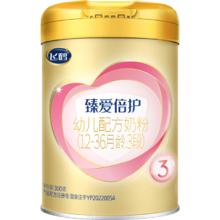 飞鹤 超级飞帆-臻爱倍护系列 幼儿奶粉 国产版 3段 300g41.9元