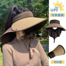 康妮雅2025新款防晒帽女夏护颈防紫外线空顶帽大帽檐户外草编遮阳F 草席披肩-卡其15.6元（需领券）