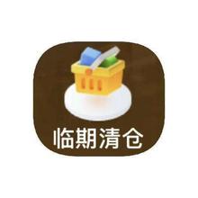 促销活动：京东秒杀 临期清仓捡漏全品类低价捡漏