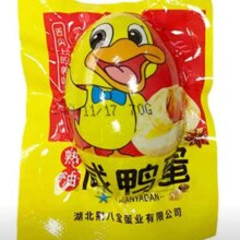 荆醇香 熟咸鸭蛋6枚 单颗50g3.99元