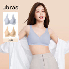 ubras 无尺码文胸内衣 2件装136.1元（需领券）折68元/件