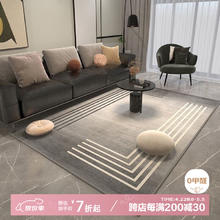布迪思 北欧62 客厅地毯 140*200cm券后39.9元