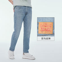 李维斯 Levi's 冰酷系列 男士502直筒牛仔裤171元