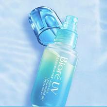 碧柔 水膜沁感防晒水喷雾 SPF50+ PA+++ 60ml券后55.8元