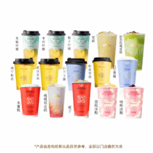 爷爷不泡茶 奶茶任选1系列饮品电子券6.7元