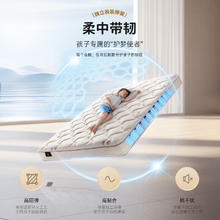 国家补贴、PLUS会员：舒达 Serta 儿童弹簧床垫 童话家1.5*2米2948.2元（双重优惠）